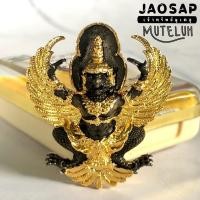 ราคา พญาครุฑ มหาอำนาจ โชคลาภ บารมี (9945676383)