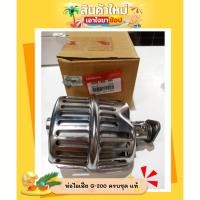 ราคา ท่อไอเสีย G-200 ครบชุด ฮอนด้าแท้ รหัส 18300-883-N00 เครื่องสูบน้ำ เครื่องยนต์ (22766226827)