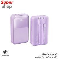 ราคา Remax แบตเตอรี่สำรอง Power Bank 20,000 mAh รุ่น RPP-21 Purple (26920362181)