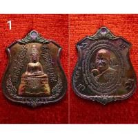 ราคา เหรียญหลวงพ่ออุปัทเทยยะ เนื้อทองแดงผิวรุ้ง รุ่นแรก หลวงพ่อหนุน สุวิชโย วัดพุทโมกพลาราม รับประกันแท้100% (50005245022)