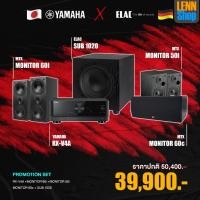 ราคา YAMAHA RX-V4A แอมป์โฮมเธียเตอร์ 5.2-Channel + MTX Monitor 60i + MTX Monitor 50i + MTX Monitor 60c + ELAC SUB1020 (24270604530)