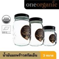 ราคา One Organic วัน ออร์แกนิค น้ำมันมะพร้าวสกัดเย็น ออร์แกนิค Organic Cold Pressed Virgin Coconut Oil (125ml,450ml or 900ml) (22686811909)