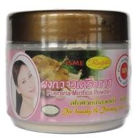 ราคา กราวเครือผง อิสมี ISME RASYAN PUERARIA MIRIFICA POWDER 80กรัม (3352482649)