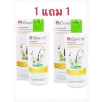 ราคา **1แถม1**ดอกบัวคู่ แชมพูสมุนไพร สูตรเอ็กซ์ตร้า 200 มล. (10269961458)