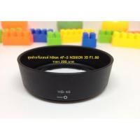 ราคา Lens hood Nikon AF-S DX 35mm f/1.8G หน้าเลนส์ 52 mm สามารถใส่กลับด้านได้ (21578100797)