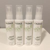 ราคา Caudalie Make-Up Removing Cleansing Oil 75 ml. (7477817322)