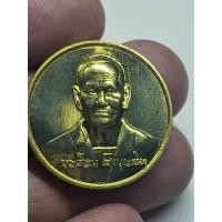 ราคา เหรียญคุณแม่บุญเรือน (52000154354)