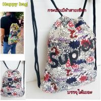 ราคา กระเป๋าเป้ผ้ากระเป๋าเป้หูรูดสกีนsupreme//Hb002ผ้าร่มน้ำหนักเบาบรรจุได้เยอะunisex (7450988302)