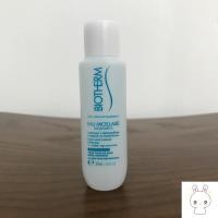 ราคา BIOTHERM : total and instant cleanser + make-up remover 30ml. (1880569793)