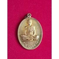 ราคา เหรียญหลวงพ่อคูณ ปริสุทโธ (42421330235)