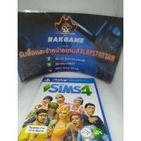 ราคา ps4 the sim 4 มือสอง (25026382484)