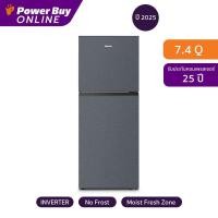ราคา Hisense ตู้เย็น 2 ประตู 7.4 คิว Inverter (สี Starry Grey) รุ่น RT286N4TBN (28534215501)