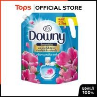 ราคา DOWNY ดาวน์นี่น้ำยาปรับผ้านุ่มสูตรเข้มข้นกลิ่นหอมสดชื่นยามเช้า 2.1ลิตร ชนิดเติม [4902430836890] (19676135154)