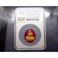 ราคา เหรียญ หลวงพ่อพัฒน์ วัดห้วยด้วน จ.นครสวรรค์ แท้%รุ่น อัครเศรษฐPSGA เหรียญพิเศษ เนื้อเงิน ลงยาชมพู บรรจุในตลับ PSGA#พระ (10933870643)