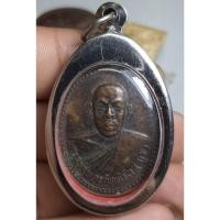 ราคา พระเหรียญครึ่งองค์พระครูสุนทรกิตติรัตน์ วัดห้วยแก้วจังหวัดพิษณุโลก (55150344755)