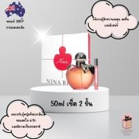 ราคา น้ำหอม Nina Ricci Nina Eau De Toilette 50ml + Roll-on 10ml 2 Piece Set (46051185213)