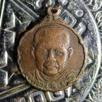 ราคา etsy17-เหรียญพระอาจารย์วัน อุตตะโม วัดบูรพาวัน อุดรธานี รุ่นเมตตา พ.ศ.2520 (18203778310)