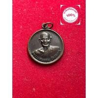 ราคา หลวงพ่อพรหมแท้ หลวงพ่อพรหม วัดช่องแค เหรียญมหาลาภ เนื้อทองแดง ปี 2549 รับประกันพระแท้ มีบริการเก็บเงินปลายทาง (27672906460)