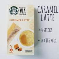 ราคา Starbucks VIA Ready Brew Caramel Latte (1724094800)