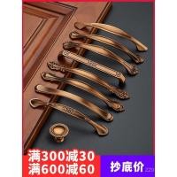 ราคา มือจับจีนอเมริกันตู้โบราณด้ามทองเหลืองแข็ง NSZ8 (57354816349)