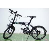 ราคา จักรยานพับได้ญี่ปุ่น - ล้อ 20 นิ้ว - มีเกียร์ - อลูมิเนียม - Bridgestone Cylva - สีน้ำเงิน [จักรยานมือสอง] (23045720778)