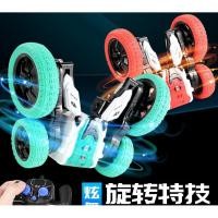 ราคา รถสตั้นซ์บังคับวิทยุ รถบังคับตีลังกา สปินหมุนตีลังกา 360 องศา STUNT CAR DOUBLE-SIDE ROLL EXTREME 360 TUMBLING & SPINNING (7337284409)