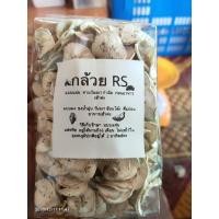 ราคา กล้วยRS กล้วยตากแห้ง organic 100% (7769746646)
