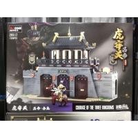 ราคา เลโก้จีน ชุดสามก๊กประตูเมืองเฮาโลก๋วนพร้อมลิโป้บนม้า พร้อมส่งจากไทย(กทม) (54256165003)