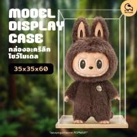 ราคา Dotsheep กล่องใส่ Zimomo Labubu ลาบูบู้ ขนาดใหญ่ 35x35x60 cm กล่องครอบโมเดลอะคริลิคฐานไม้ อะคริลิคใส (28452370390)