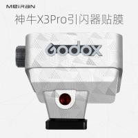 ราคา เหมาะสําหรับ Godox X3 PRO แฟลชทริกเกอร์ไร้สายฟิล์มป้องกันฟิล์ม,ฟิล์มเคลือบ,กล้องอุปกรณ์เสริมฟิล์ม,แฟลชทริกเกอร์สติกเกอร์ 3M (44178550183)