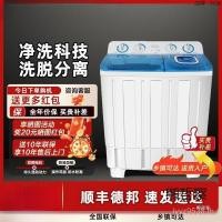 ราคา เครื่องซักผ้ากลองคู่กึ่งอัตโนมัติขนาดเล็กความจุขนาดใหญ่ความจุขนาดใหญ่ขายส่ง พัลส์เตอร์ ถังคู่เช่าเครื่องซักผ้าในครัวเรือน (49204491850)