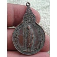 ราคา เหรียญหลวงปู่แหวนสุจิณโณวัดดอยแม่ปั๋งเชียงใหม่ปี 2518 เนื้อโลหะผสมพระบ้านๆราคาแบ่งปัน (26062363559)