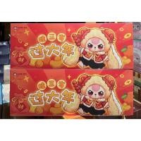 ราคา (เฉพาะกล่องเปล่า)กล่องเปล่า+การ์ดตรง กล่องจุ่มเปล่าไม่มีตัวในกล่อง (28276423743)