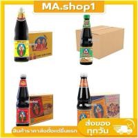 ราคา เด็กสมบูรณ์ ซอสปรุงรส /ซีอิ๊วดำ /ซีอิ๊วขาว/ซอสปรุงรสฝาเขียว ยกลัง12 ขวด (24744522889)