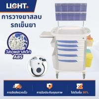 ราคา รถเข็นฉีดยาดมยา รถเข็นยา รถเข็นโรงพยาบาล ABS วัสดุ 5ลิ้นชักรถเข็นจ่ายยาชั้น วางยาสลบ 2ชั้น รถเข็นยาสลบ Emergency Trolley (27430094583)