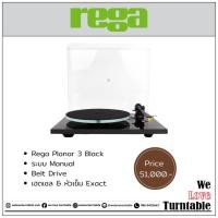 ราคา เครื่องเล่นแผ่นเสียง Rega Planar 3 (New) (20862146889)