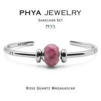 ราคา PHYA Sanechan Bangle Set - Rose Quartz Madagascar : กำไลเงินแท้เซ็ตเสน่ห์จันทน์หินโรส ควอตซ์ มาดากัสก้า (52152585189)