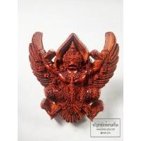 ราคา หลวงพ่อสุ่ม วัดหนองหว้า อำเภอคง จังหวัดนครราชสีมา พญาครุฑจอมขมังเวทย์ ล้างอาถรรพ์ (KA6) (24086822060)