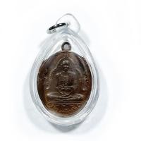 ราคา เหรียญข้างพญานาค ครูบาศรีวิชัย วัดบ้านปาง ลำพูน เลี่ยมกันน้ำอย่างดี (25716744527)
