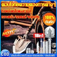 ราคา สแตนเลสนำเข้าจากเยอรม พลั่วอเนกประสงค์ พลั่วสนามพกพา พลั่วพับได้ พลั่วอเนกประสงค์แบบพกพา พลั่วนอกสถานที่ พลั่วสวน (42865126652)