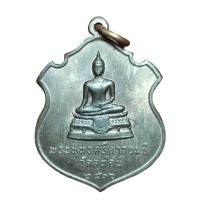 ราคา เหรียญพระพุทธศรีศากยมุนี วัดสุทัศน์ เนื้อนวะ ปี 2516 (19382890602)