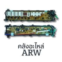 ราคา บอร์ดเครื่องซักผ้าTOSHIBA สินค้าใหม่แท้/อะไหล่ใหม่แท้บริษัท พาท 42T68317 ใช้กับรุ่น AW-ME1050GT AW-ME1150GT (51306308638)