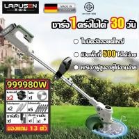 ราคา 【รับประกกัน 30 ปี】เครื่องตัดหญ้า เครื่องตัดหญ้าไฟฟ้า มอเตอร์ทองแดง ใบพัดโลหะผสม ตัดแต่งหญ้าและต้นไม้ได้ง่าย Lawn mower (27432524359)