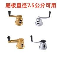 ราคา ก้านเสื้อผ้าเสื้อผ้าเย็นโยกจับอุปกรณ์เสริมราวตากผ้าระเบียงโยกราวตากผ้าสากลยกเลดี้มือหมุน ใช่ (46854495430)