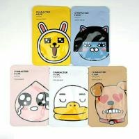 ราคา Mask Kakao Friends (163266811)