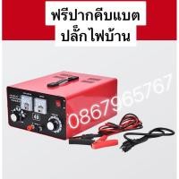 ราคา เครื่องชาร์จแบตเตอรี่อัจฉริยะ รถยนต์ รถจักรยานยนต์ไฟฟ้าเครื่องชาร์จแบบซิลิคอน เครื่องชาร์จแบตเตอรี่ 6V-72V (ปลับได้) 40A (27083065531)