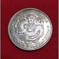 ราคา เหรียญจีน เหรียญจีนโบราณ เหรียญมังกรมงคล#2 (26455426066)