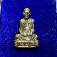 ราคา หลวงปู่โต๊ะ รูปหล่อ เนื้อนวะ 108ปี วัดถ้ำสิงโตทอง(วัดหลวงปู่โต๊ะ) ออกปี2537 (12295256168)