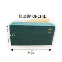 ราคา โอเอซิส โฟมเขียวปักดอกไม้ ORCHID ราคา/ก้อน (21291675748)