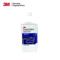 ราคา 3เอ็ม น้ำยาบำรุงรักษาเฟอร์นิเจอร์ ขนาด 3.8 ลิตร 3M FURNITURE POLISHING 3.8L (3075429079)